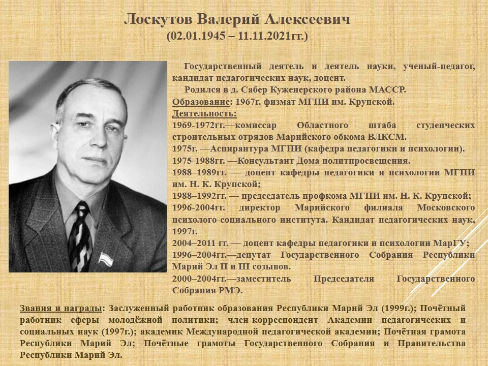 ❗ГОРДИМСЯ ЗЕМЛЯКАМИ