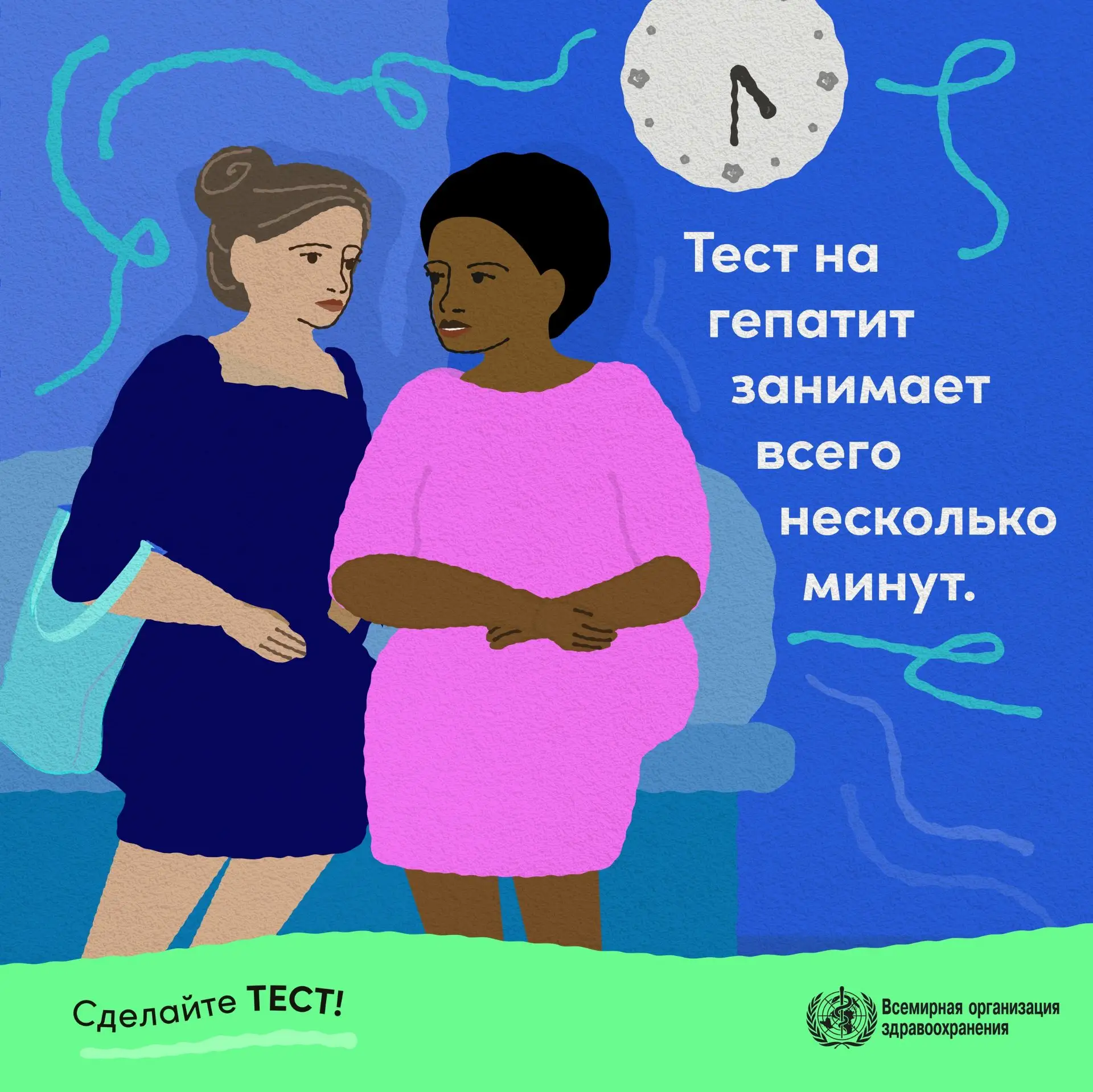 🩺 28 июля — Международный день борьбы с гепатитом!


➡️ Печень — это настоящий трудяга нашего орган