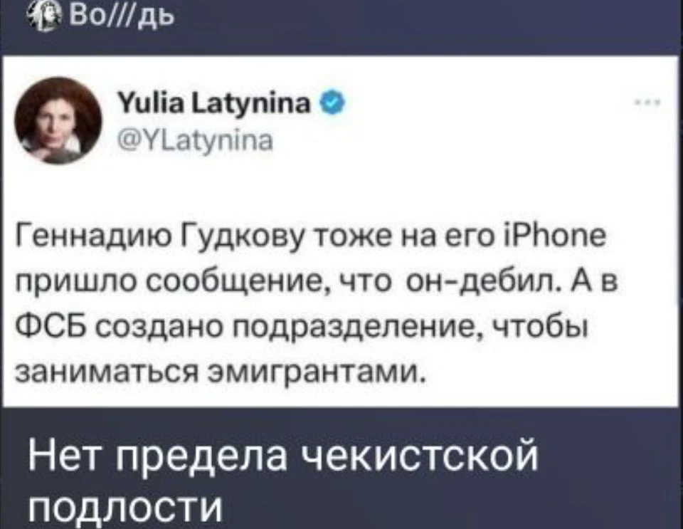 Зачем вы травите дебила Гену?
Еще бы Яшину написали бы, что он мудак!