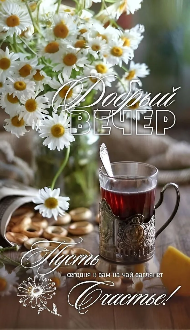 Счастливые открытки 💌