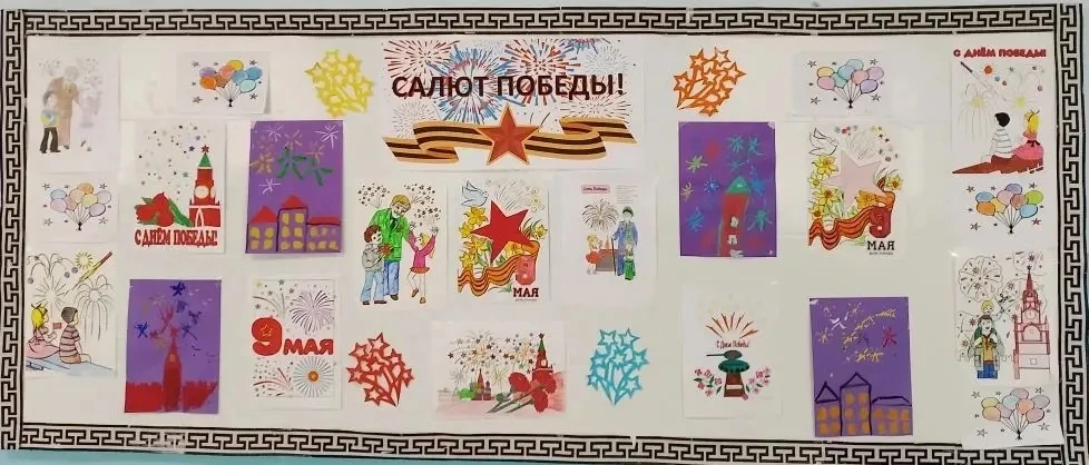 В преддверии 9 Мая в МКДОУ д/с "Ручеёк" прошла тематическая фотовыставка , посвященная ...