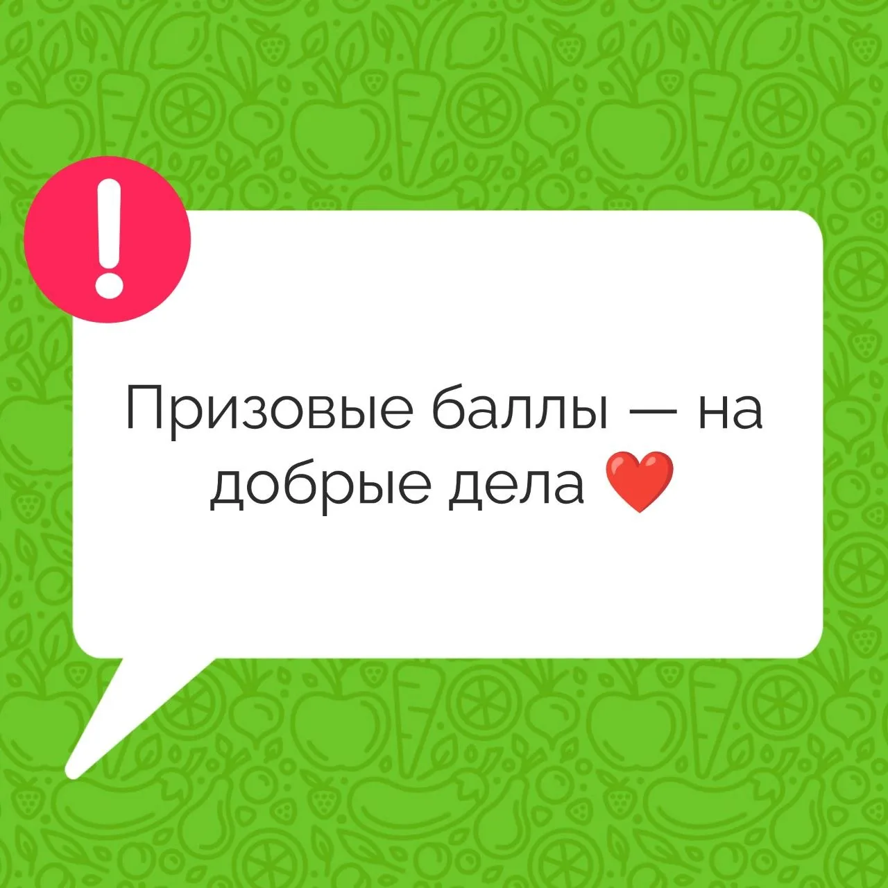 Участники акции «#ВыбираемВместе2026 — Москва» могут не только тратить призовые баллы н...