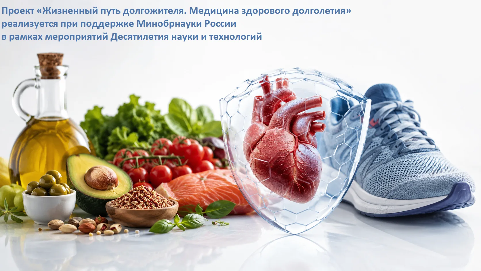 #новостинауки