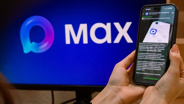 В мессенджере MAX для вузов доступны полезные цифровые сервисы