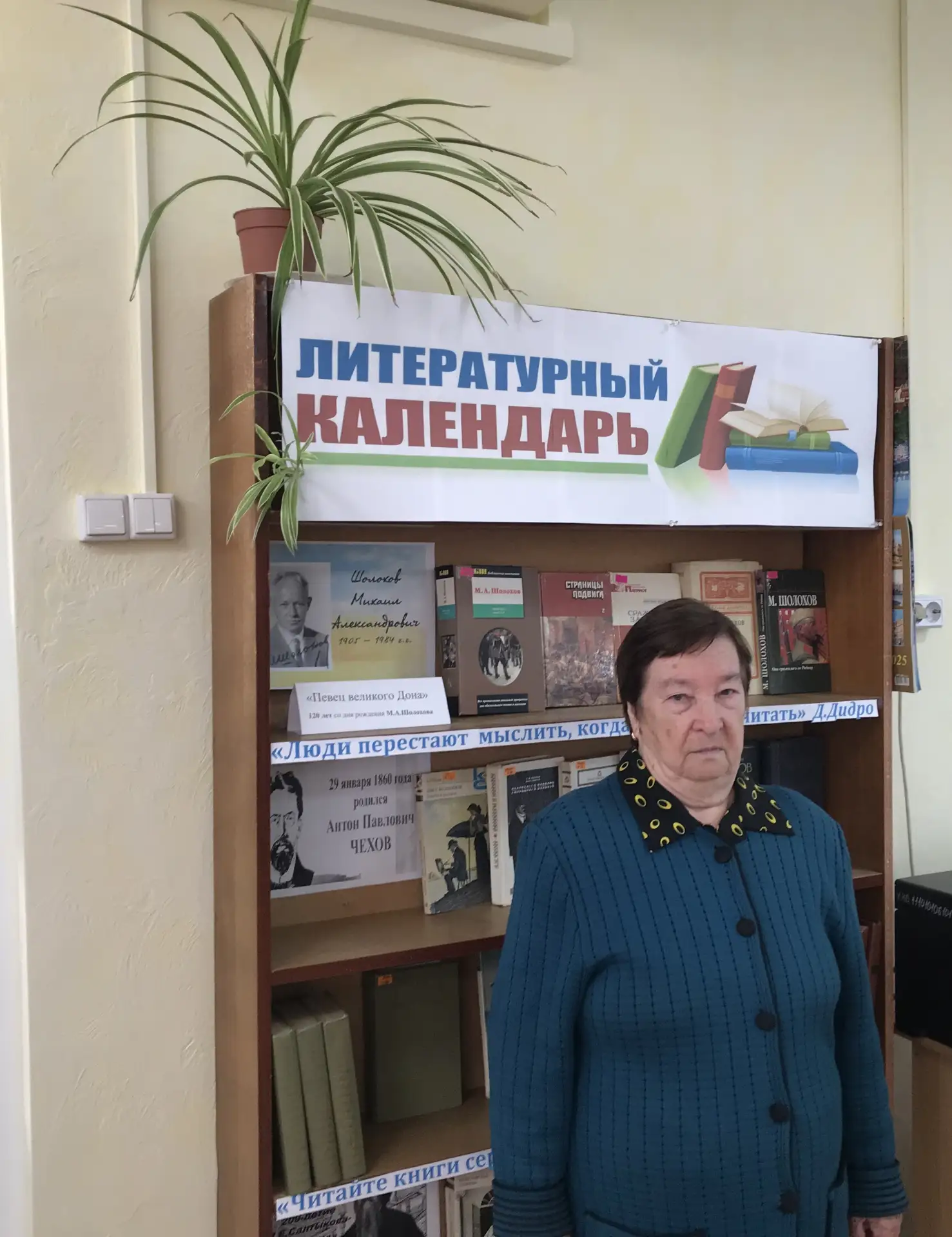 27 мая вся Россия отмечает  праздник – День библиотек. Это праздник тех людей, которые ...