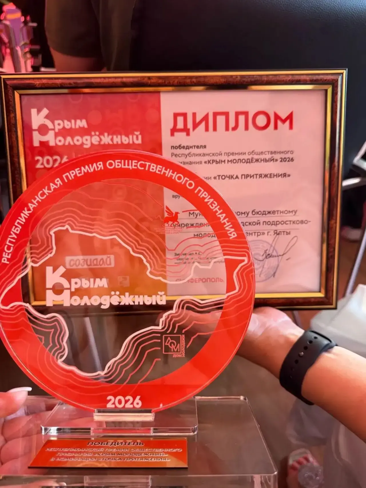 Самые крутые и дерзкие, умные и талантливые - с Днём молодежи! 🚀