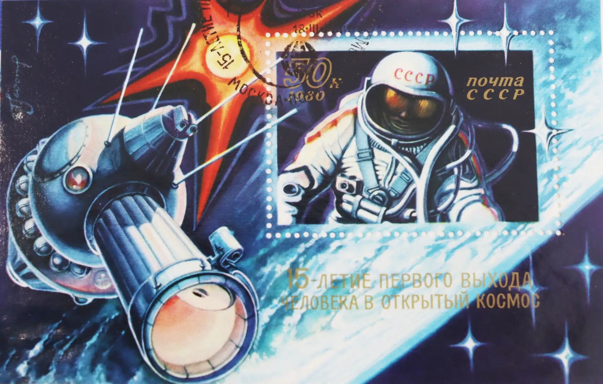 Космическая одиссея 1 «А»: от мифов до орбитальной бани! 🚀 🛰️   17 апреля учащиеся 1 "А" класса побы