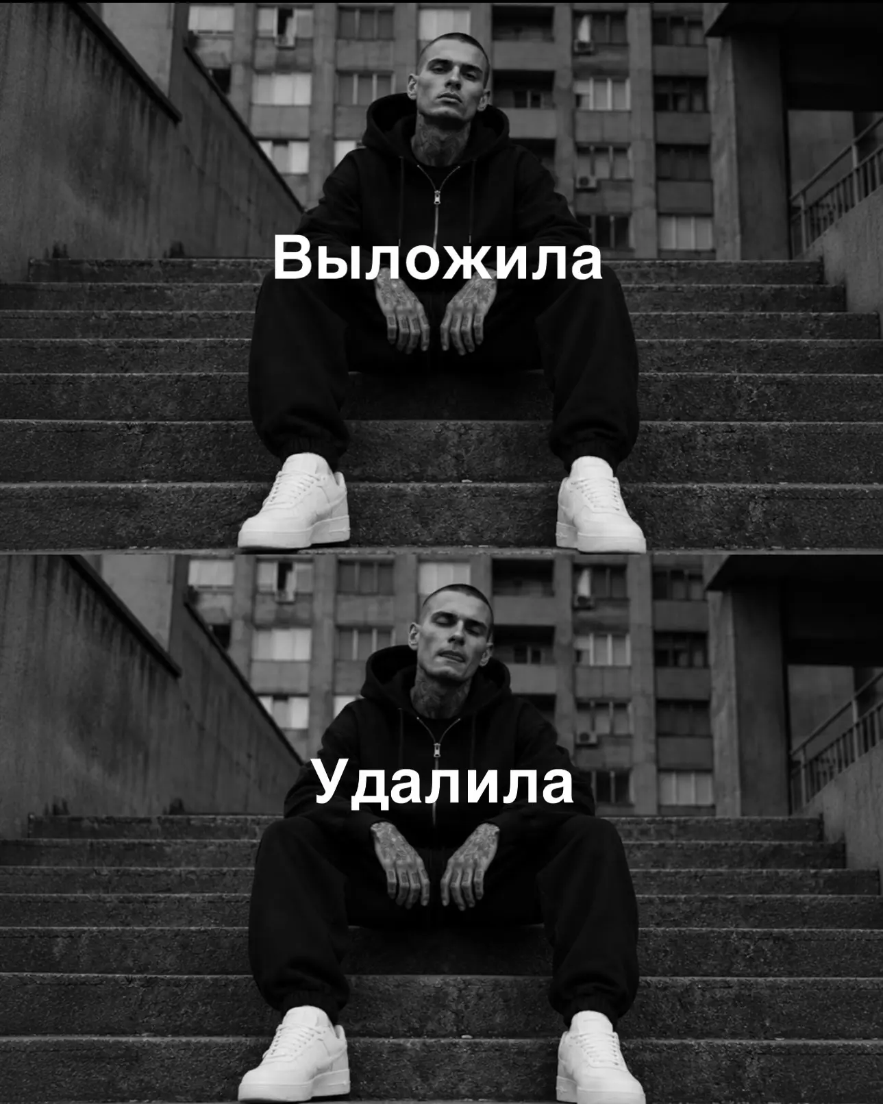 Есть кадр «выкладываем». И есть кадр «никому никогда не показывать».