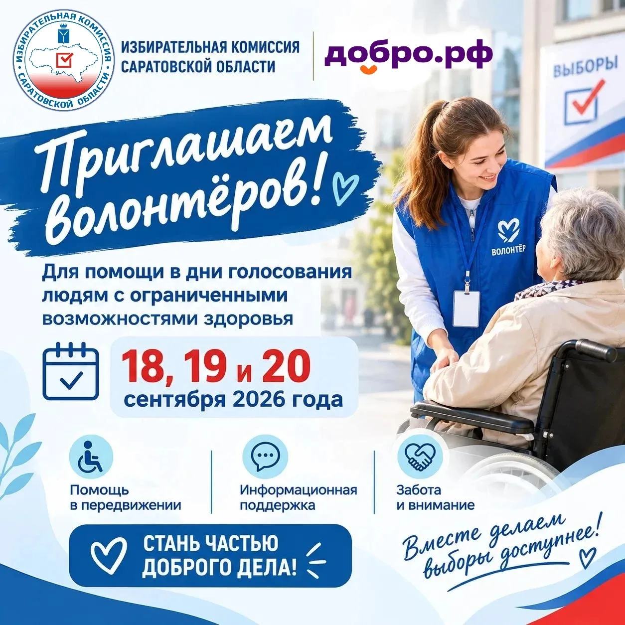 #ЕДГ2026
