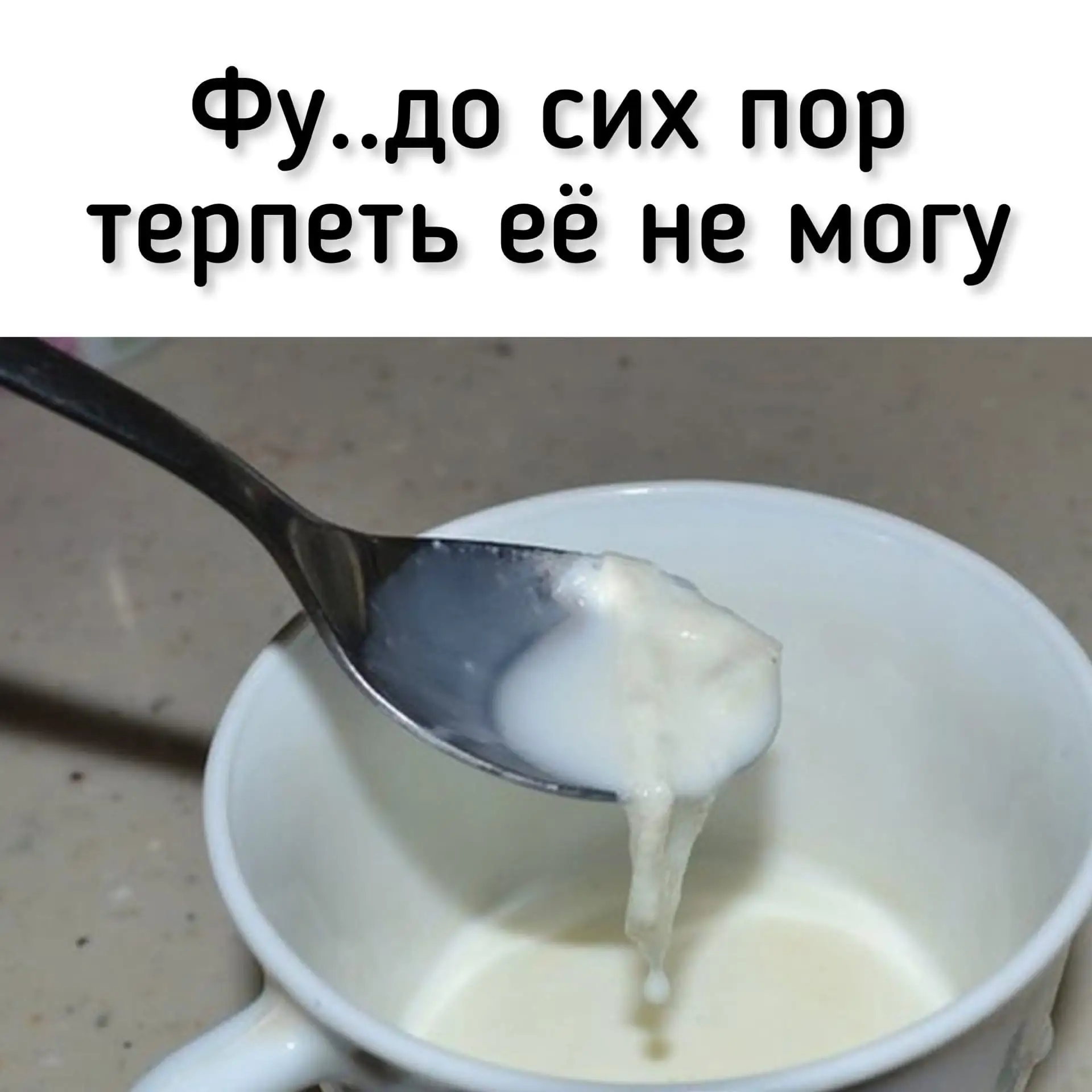 Дети 90-х