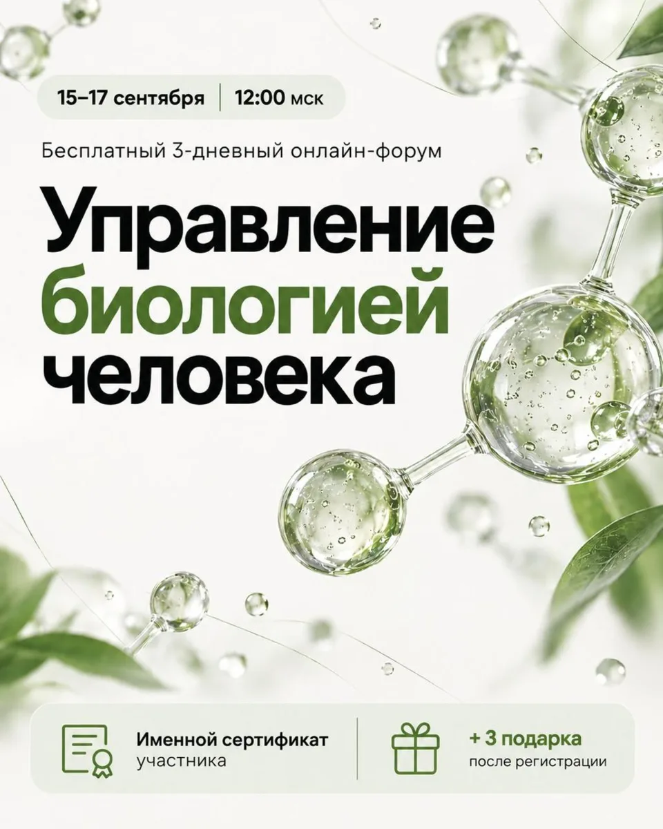 🤔 Можно ли увидеть нарушения в организме ещё до появления симптомов?