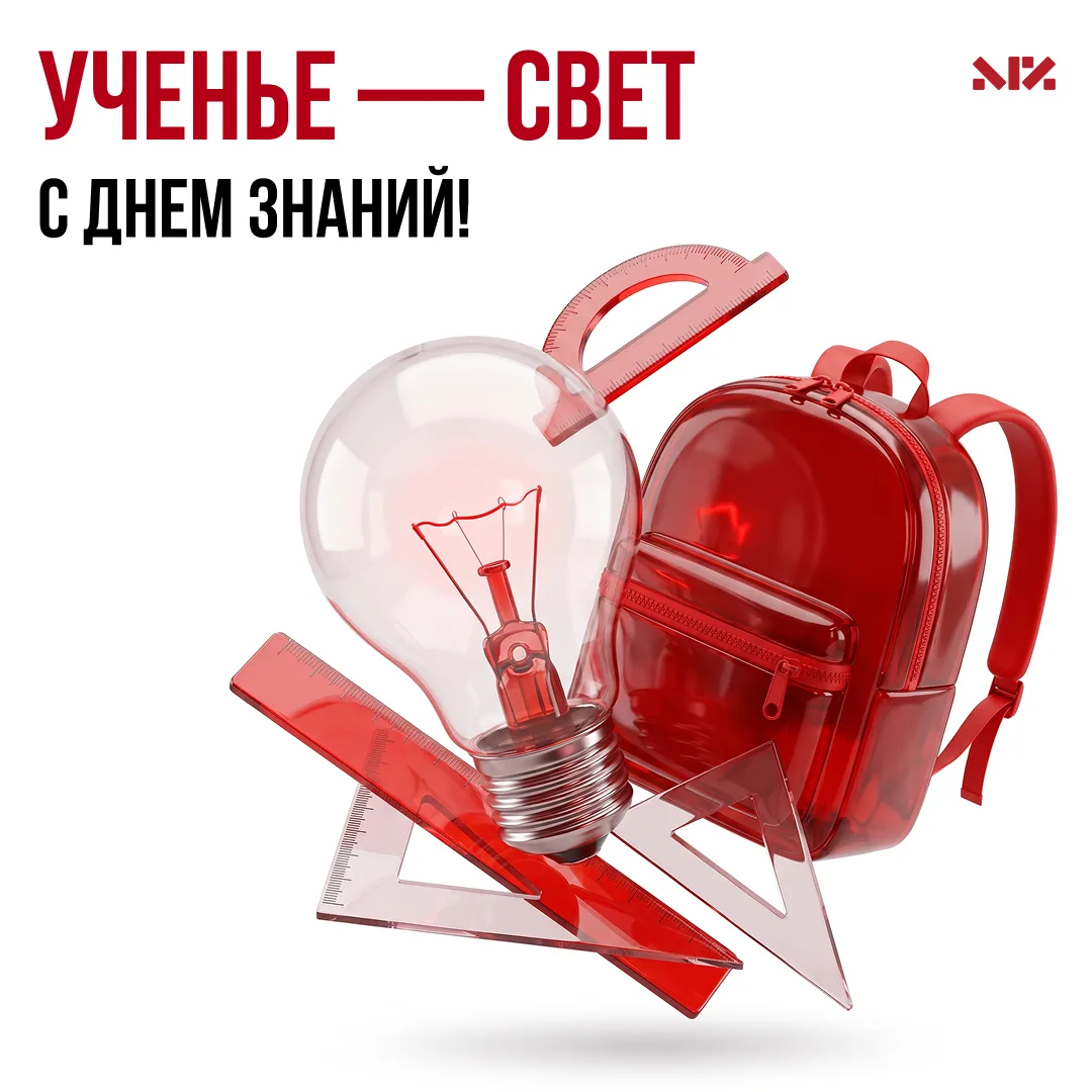 «Ученье — свет, а неученье — тьма». Фраза знакомая с детства, но в бизнесе она приобрет...