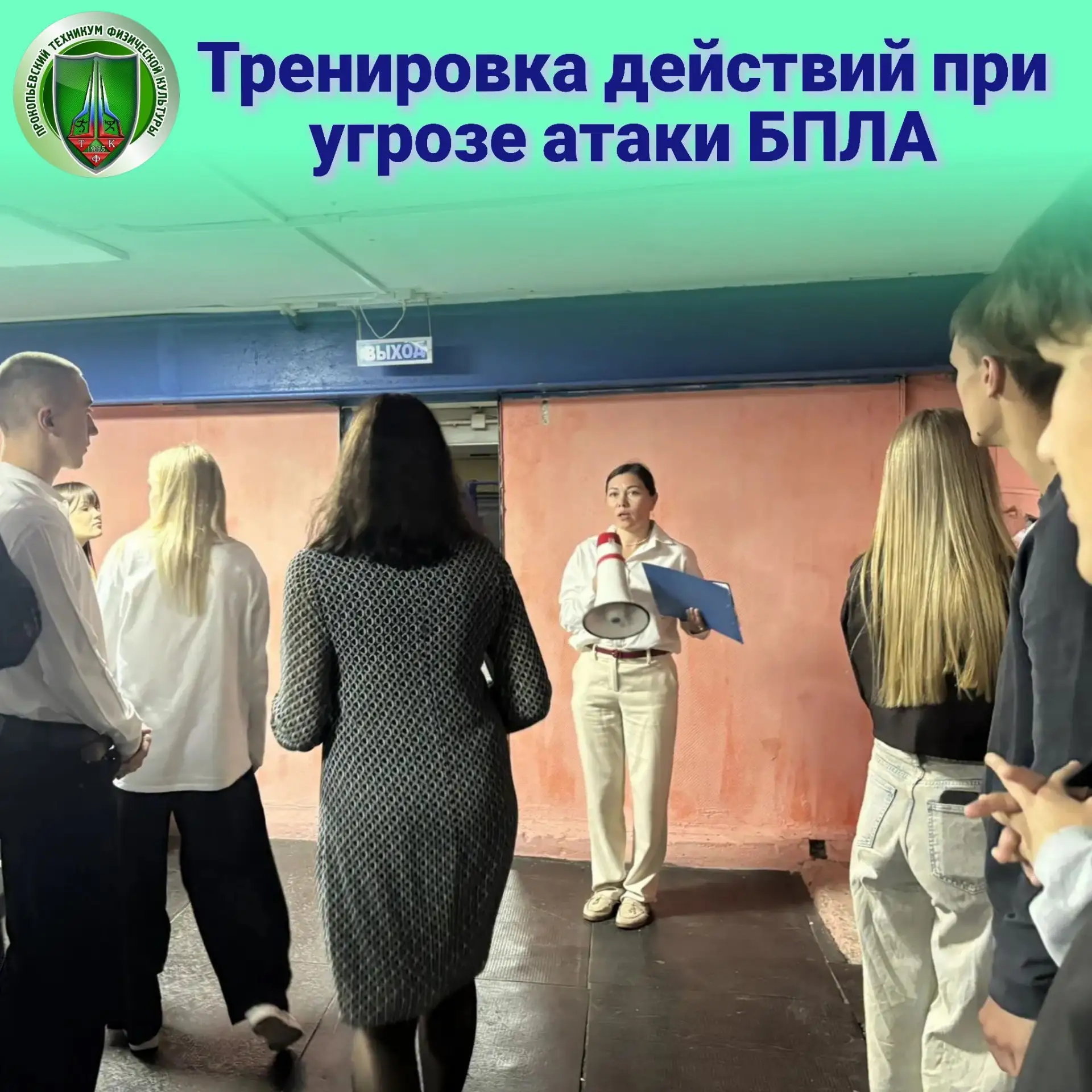 ☝Безопасность на первом месте!