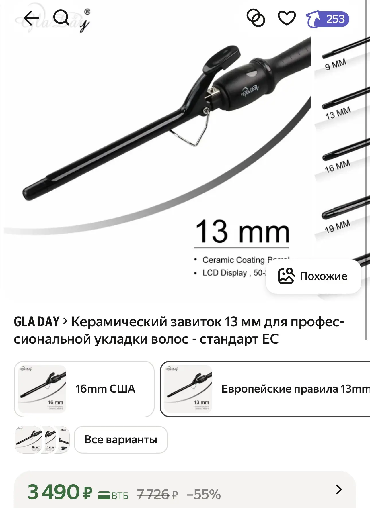 1.700р