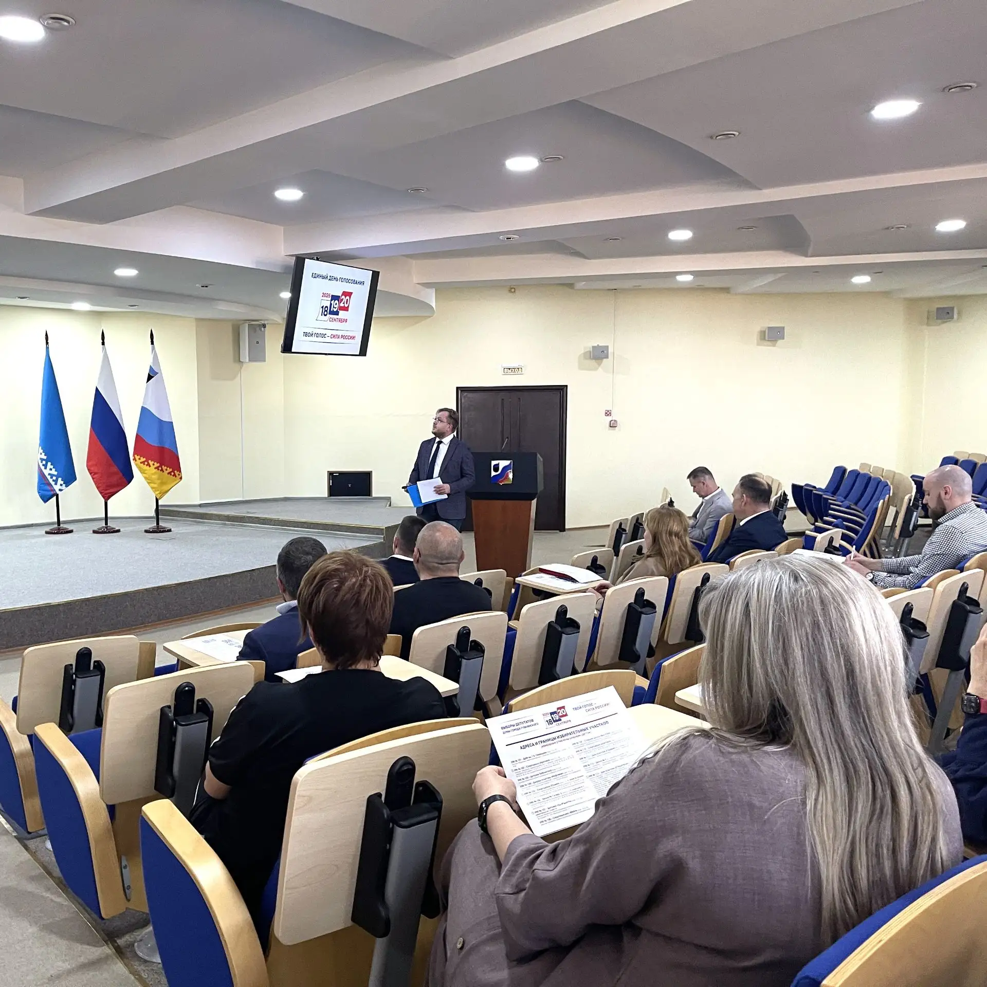 В Администрации города состоялась рабочая встреча Избиркома Губкинского с представителя...