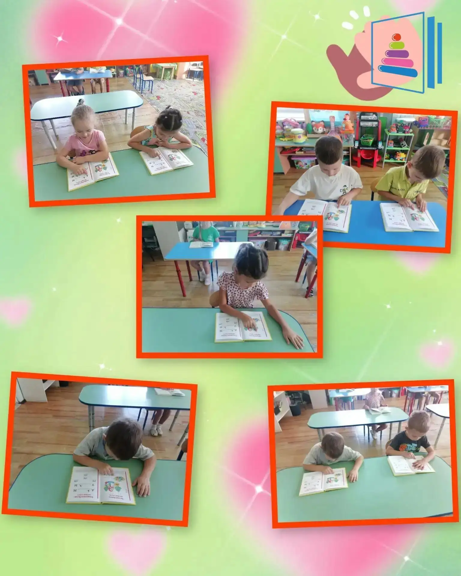 "Первый шаг в мир больших знаний! "📚
