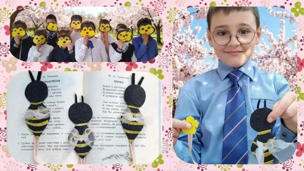 "Всемирный день пчел" 🐝