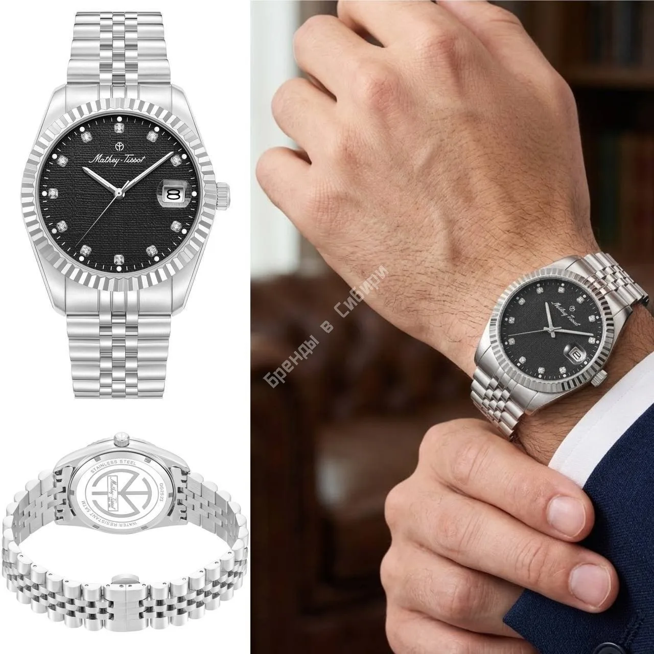 ✨Mathey-Tissot✨