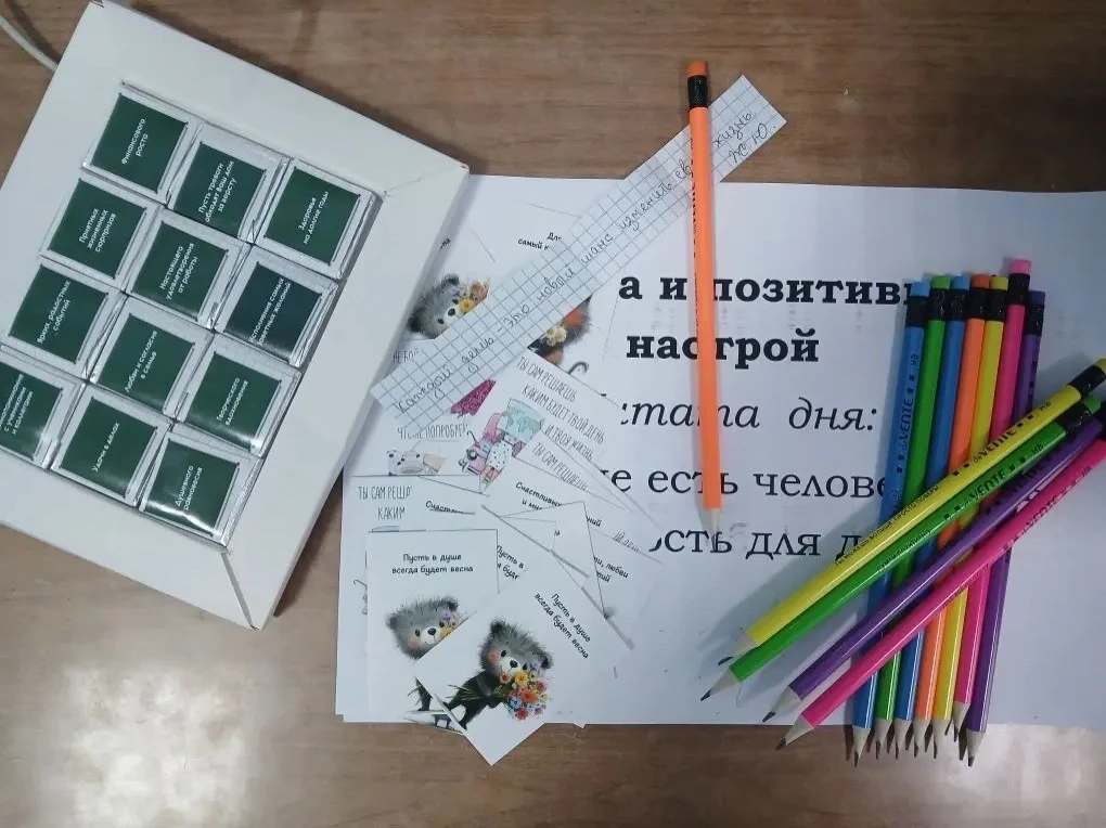 Неделя психологии   Вот и завершилась наша  Неделя Психологии! За прошедшие дни наша социально-психо