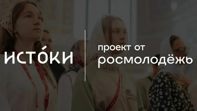 Молодежный историко-культурный форум «Истоки»
#анонс@edu_pskgu

Самое время найти себе занятие, от к