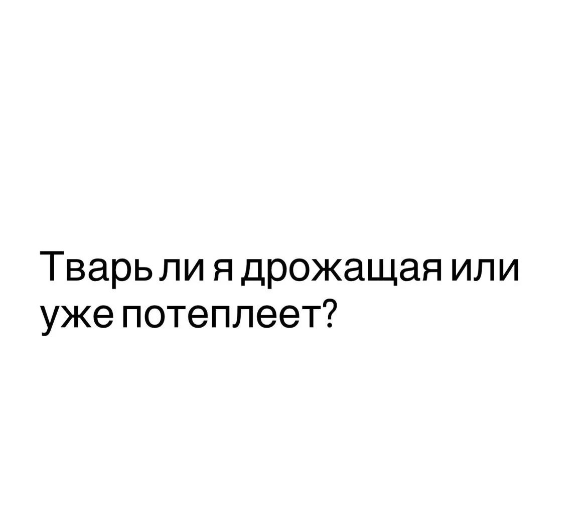 Листайте😅
