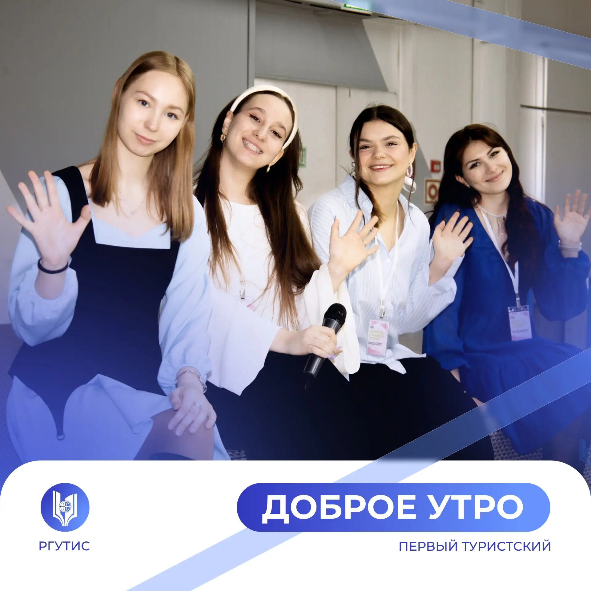 Доброе утро! Желаем вам замечать больше хороших моментов рядом — в мелочах, в людях, в ...