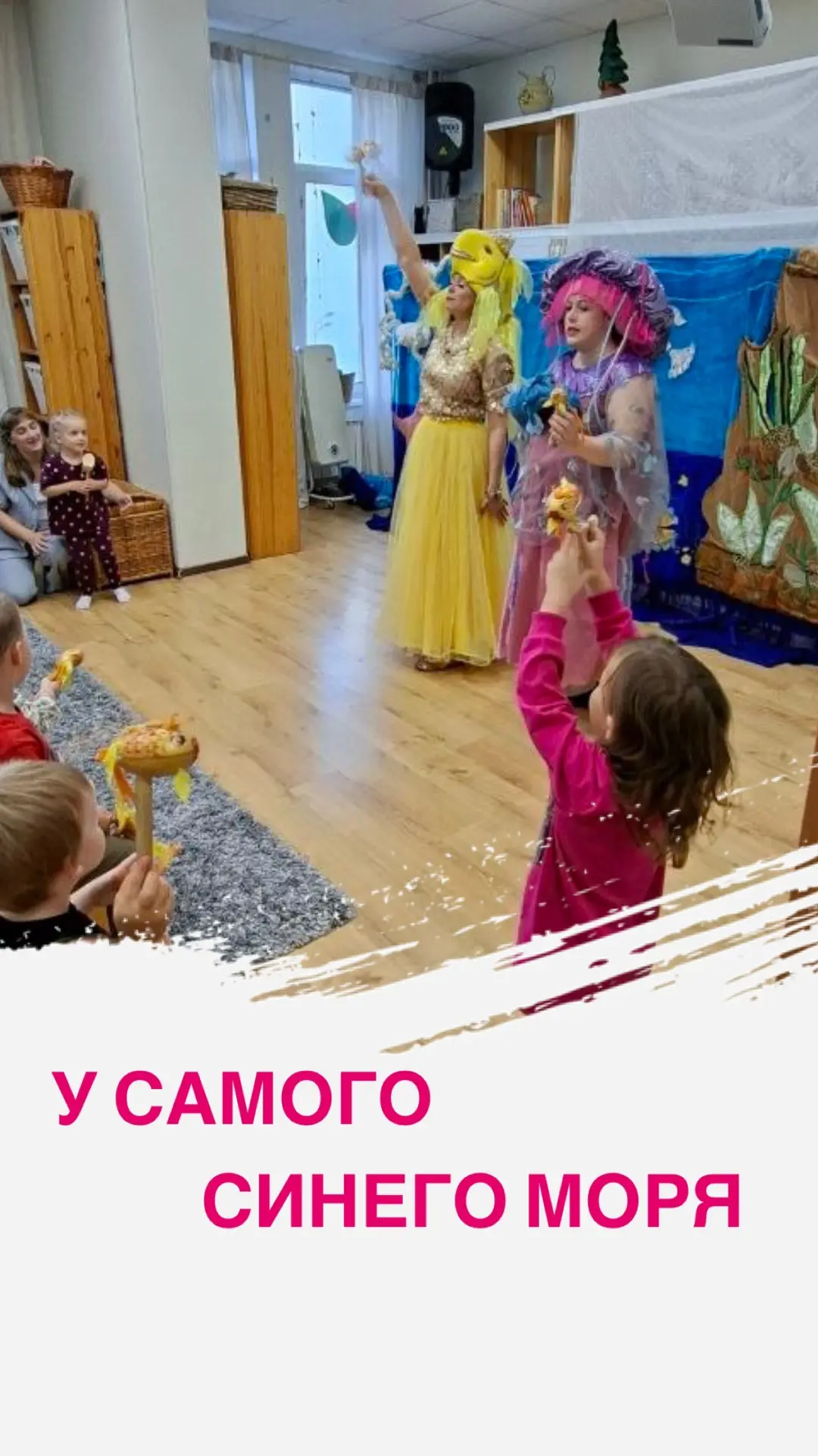 🌊Снова отправились к самому синему морю!