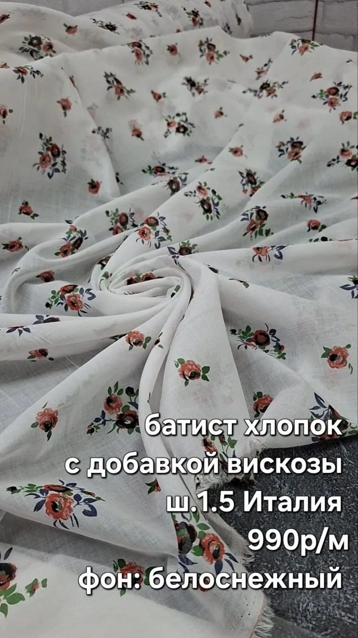 https://iimax.ru/raznoloskut7 для связи