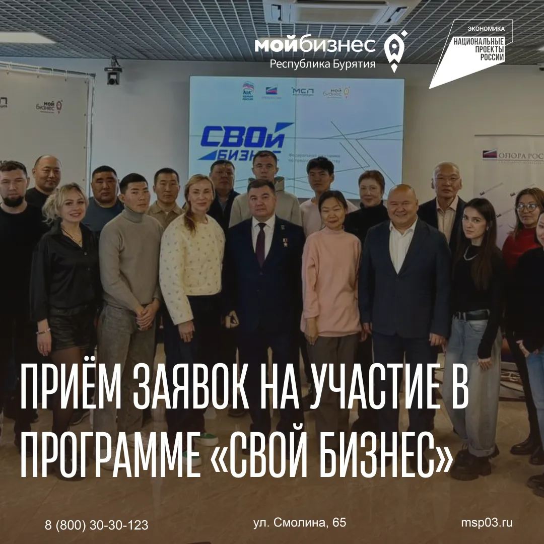 🇷🇺 Приглашаем участников СВО и членов их семей принять участие в обучающей программе ...