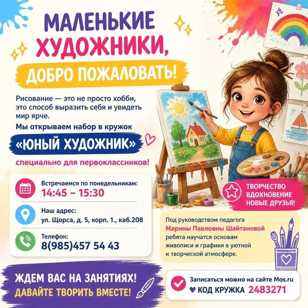 ☀Каждый ребёнок — немного волшебник: он видит мир ярче, замечает то, что взрослые уже п...