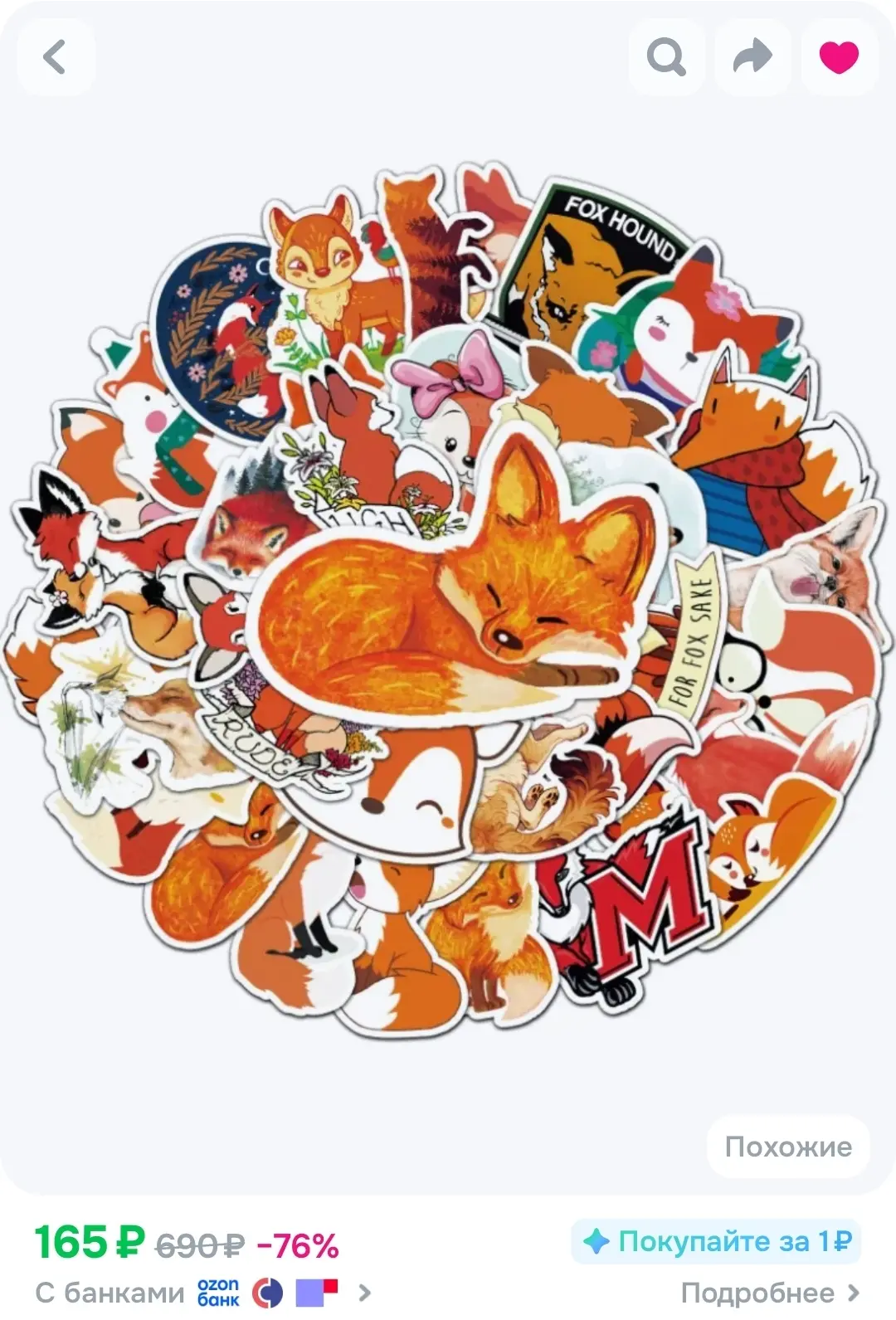 Sticker Bombing Наклейки