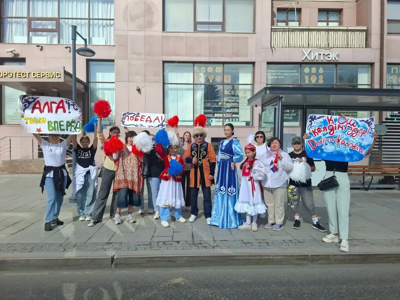 «Авангард» на «Вратах Сибири»: как звучит поддержка на казахском языке!

Наш центр «Авангард» имени 