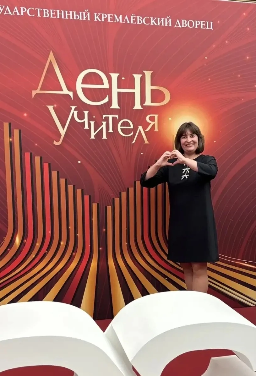 Учительница из Аркадака побывала на концерте в Кремле