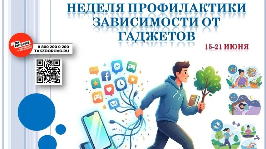 Подарите себе реальную жизнь: выходим из онлайна!