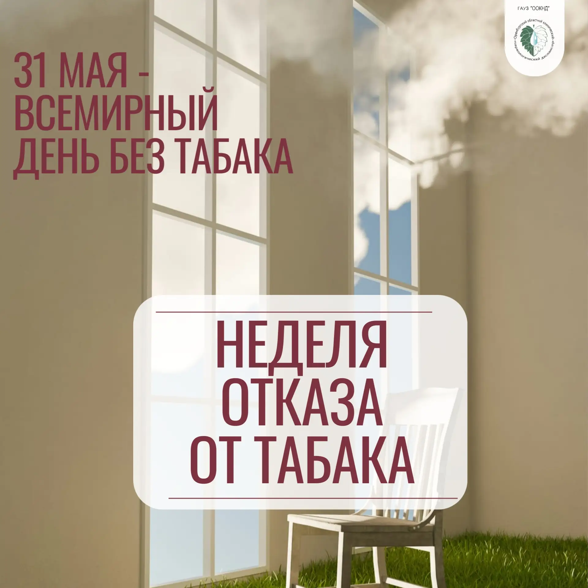 Доброе утро, коллеги! Доброе утро, родители и дети! ☀