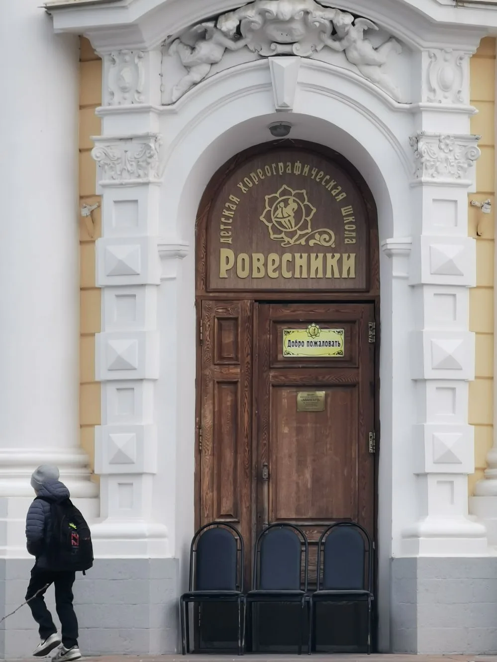 #Благовещенск Добро пожаловать!