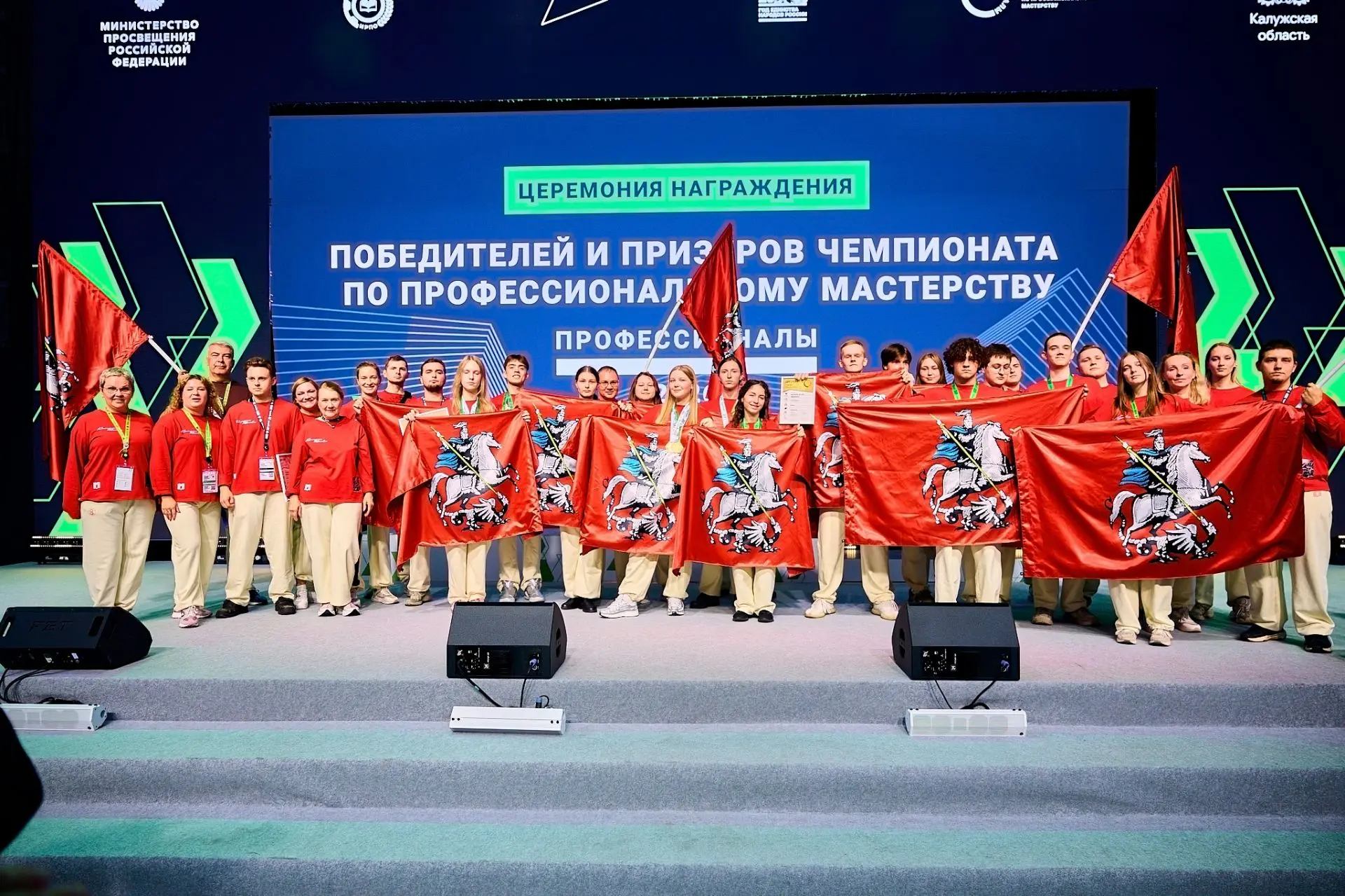 🎉Сборная Москвы стала лидером в сфере промышленности в финале чемпионата «Профессионалы»