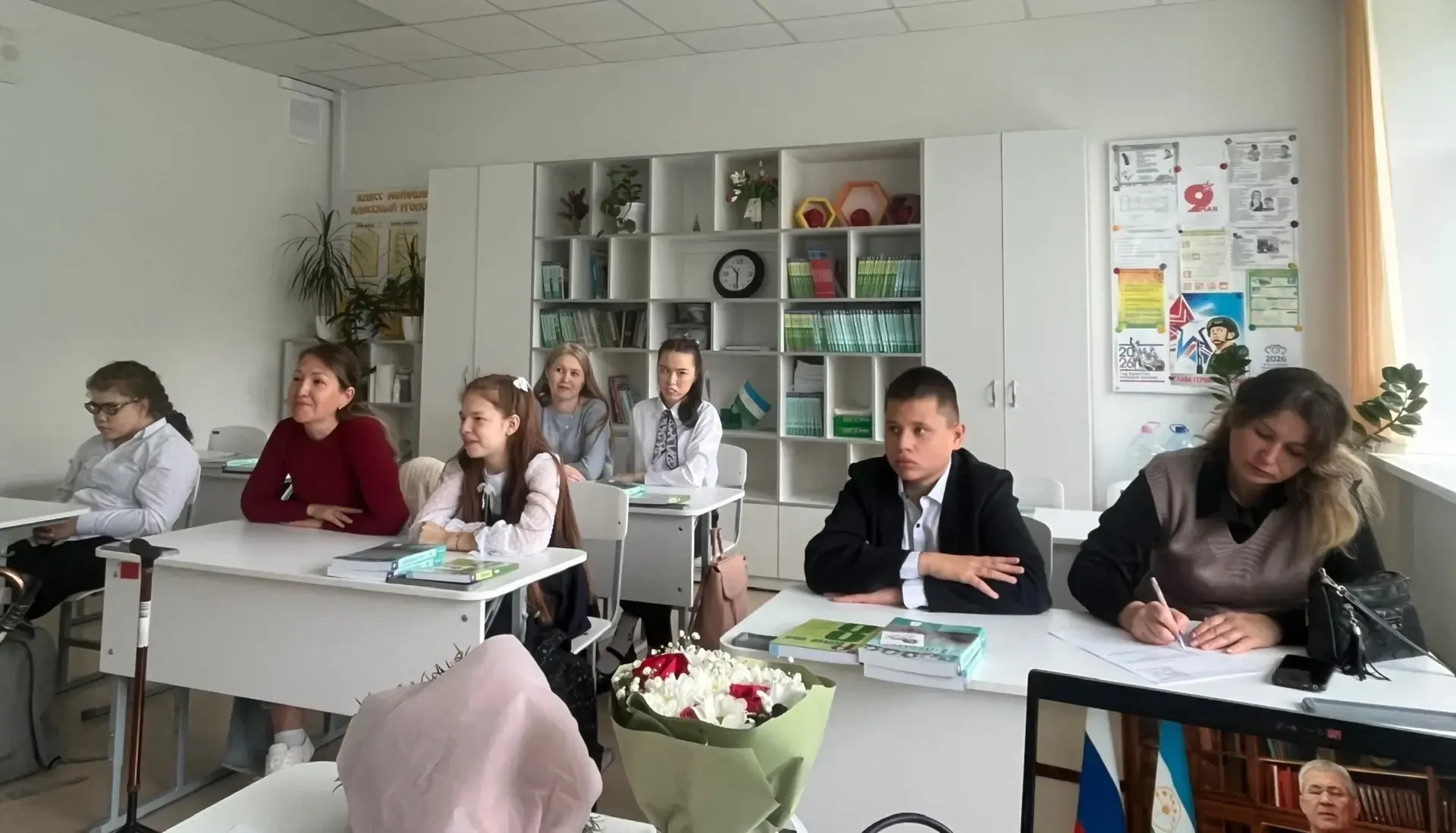 #1сентября2026