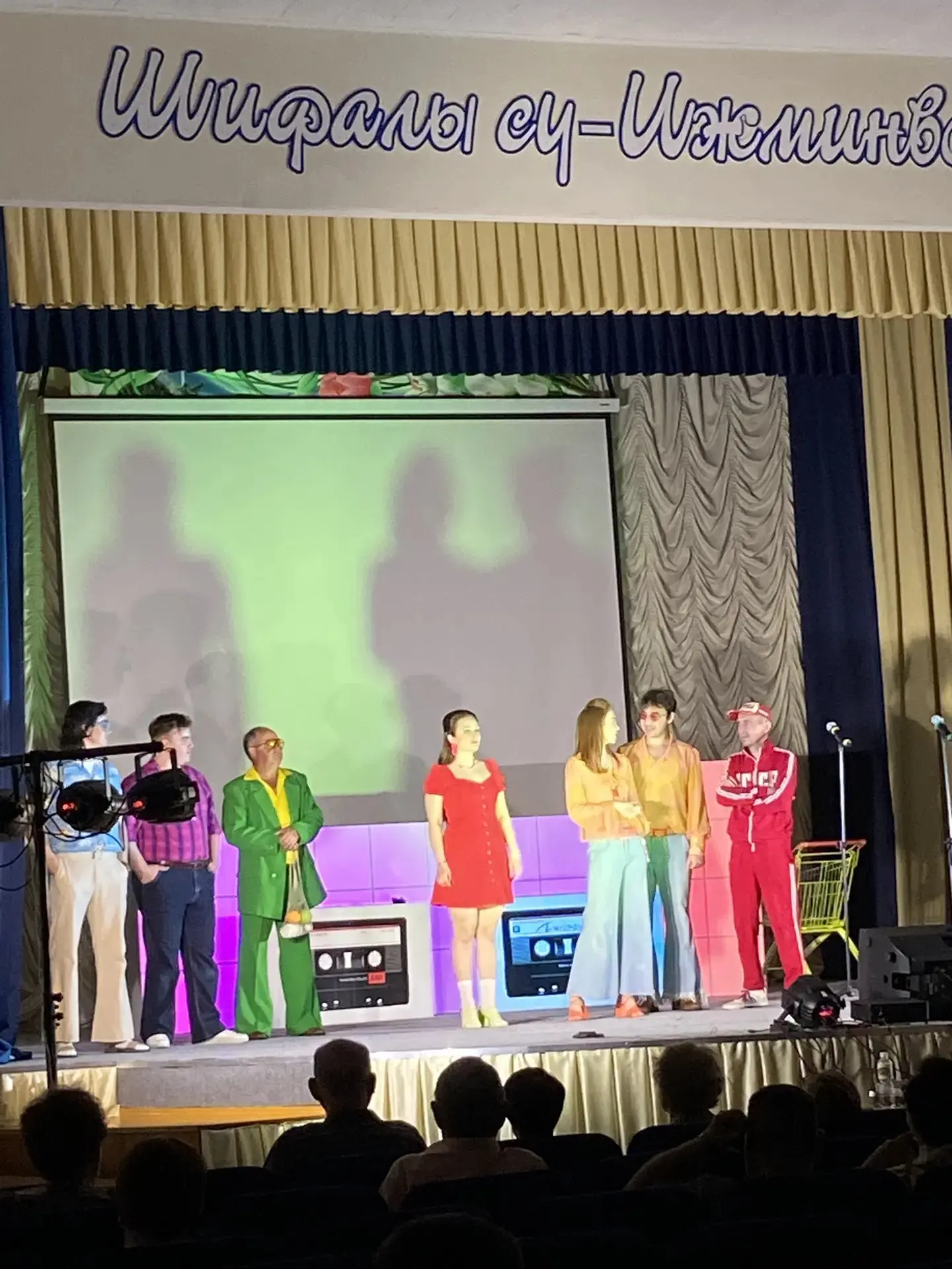 🎭  «Диләфрүзгә дүрт кияү» янәдән сәхнәне яулый!