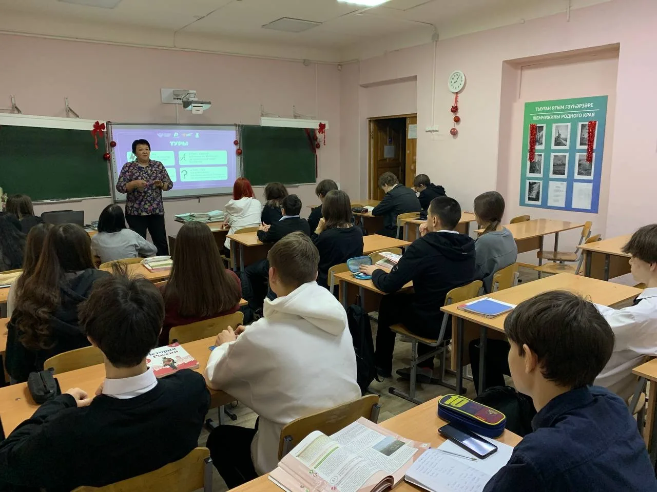 12 декабря - День Конституции! 🇷🇺  В честь праздника в МАОУ «Лицей 107» прошла увлекательная интелле