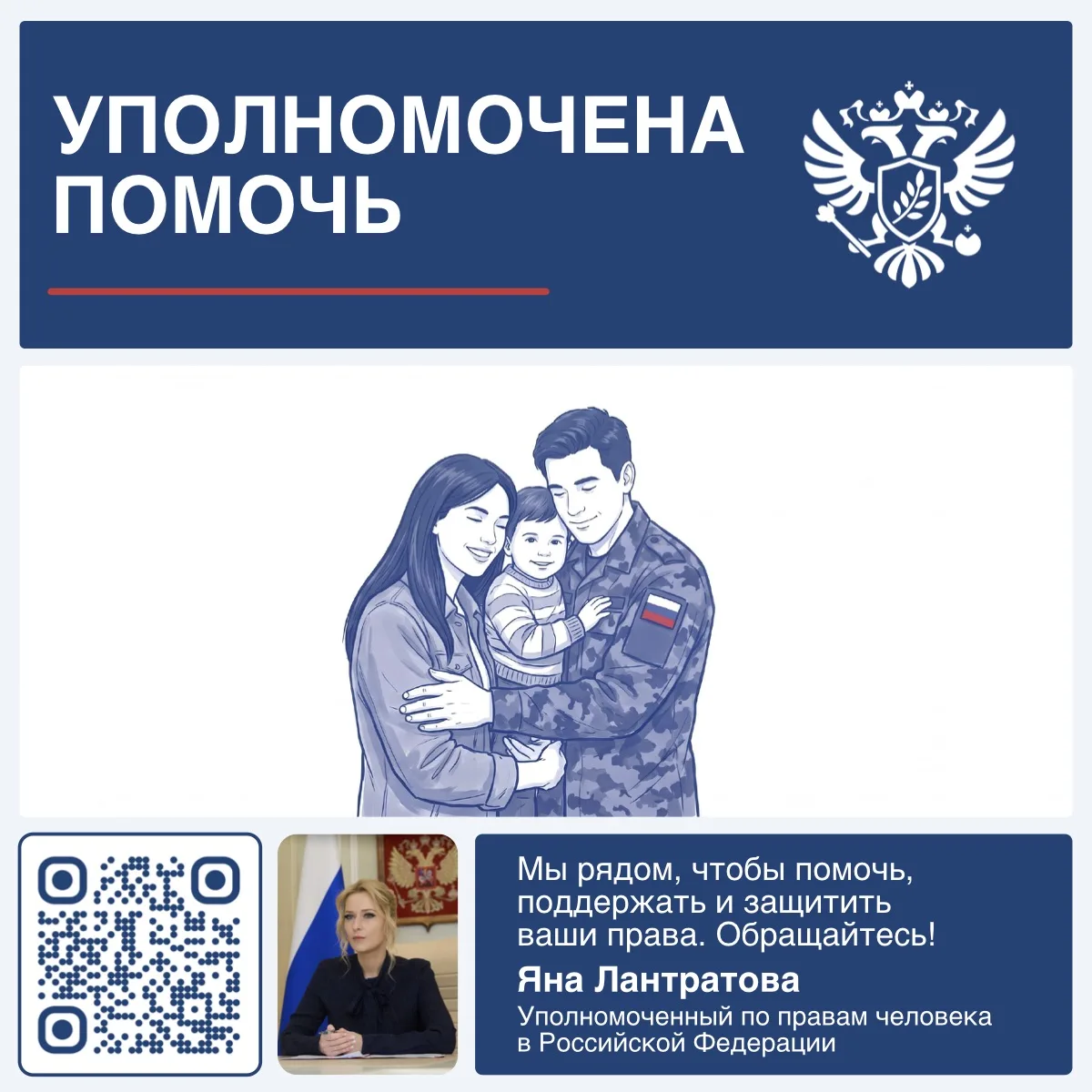 Изображение 1 к публикации «Яна Лантратова»