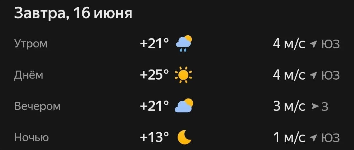 Прогноз погоды☀️

😢 — Опять дождик

Мы платим за новости
Подпишись Альметьевск в максе
