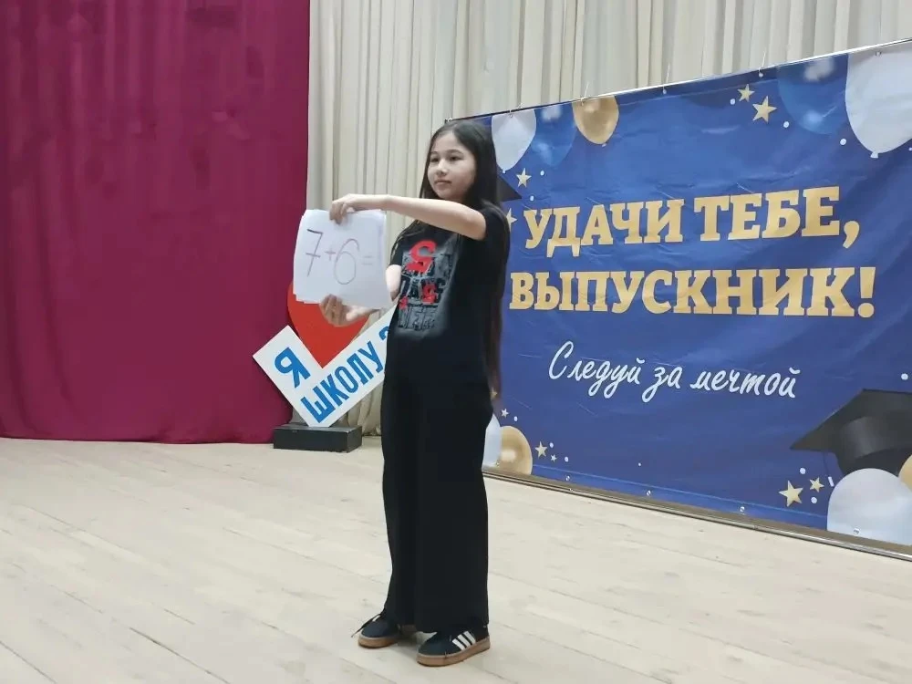 22 мая у нас был особенный день — мы сказали «До свидания» первому классу! 🎉Кажется, только вчера мы