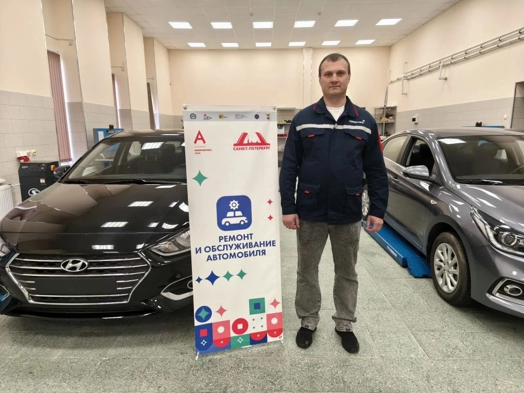 👤 Эксперт «Абилимпикс»-Кудряшов Дмитрий Николаевич, мастер производственного обучения ...