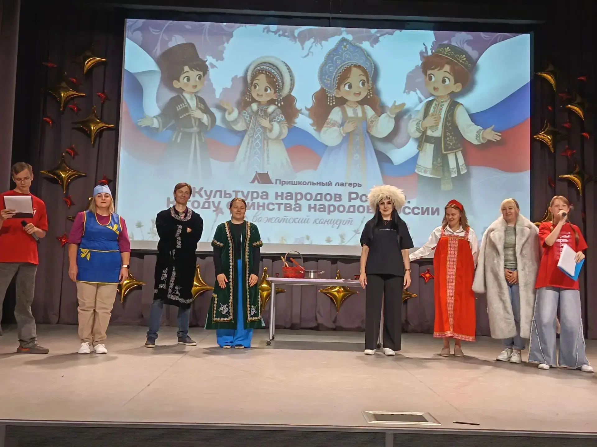 ДНЕВНИК ПРИШКОЛЬНОГО ЛАГЕРЯ. ДЕНЬ 11: ДЕНЬ КУЛЬТУРЫ РОССИИ!
 
Сегодняшний день в лагере был посвящён