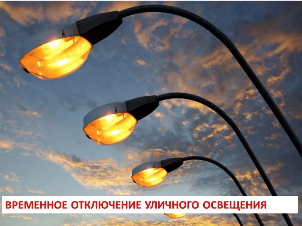 Уважаемые жители!