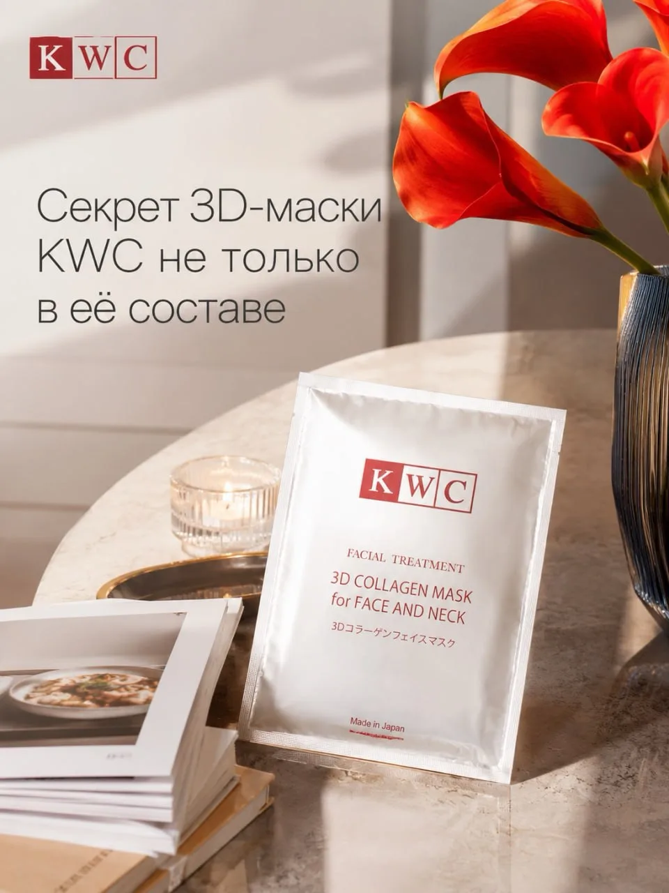 Качественный уход определяется не только составом.