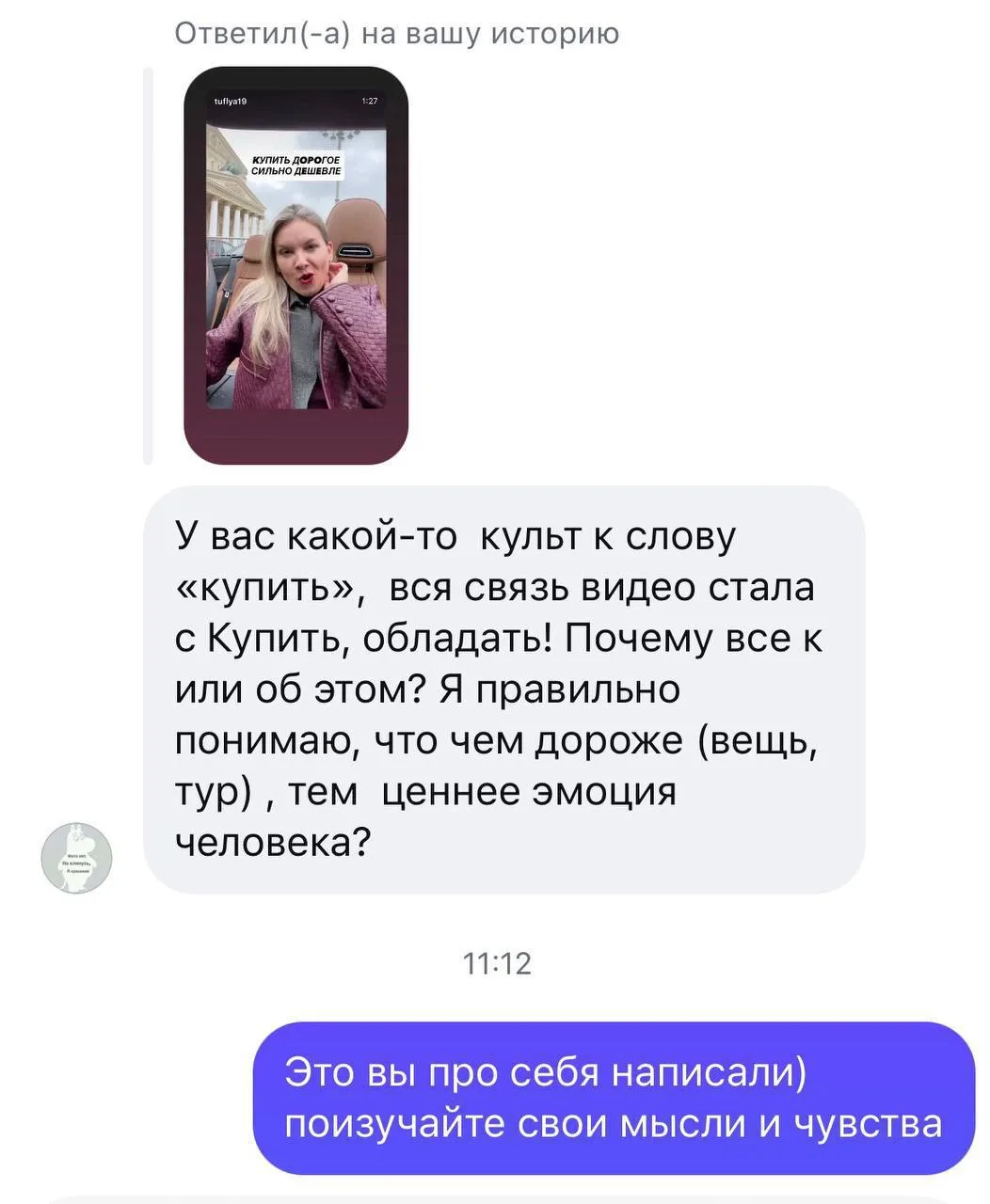 Разберем?