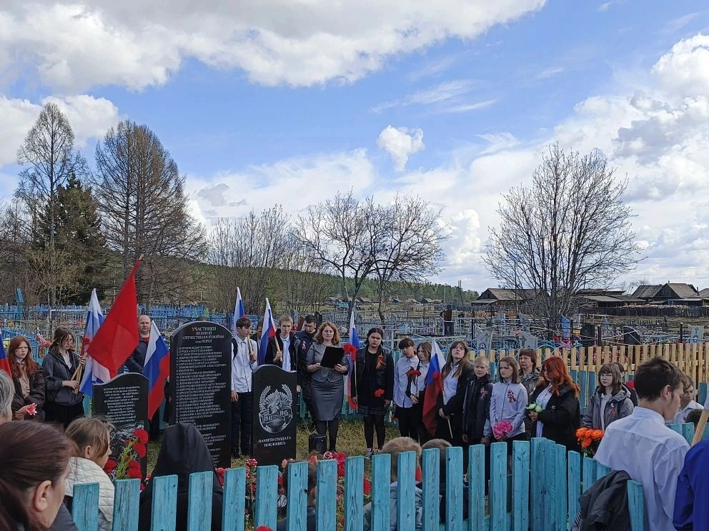 8 мая в селе Порог состоялся митинг, посвящённый памяти воинов, защищавших Родину в годы Великой Оте