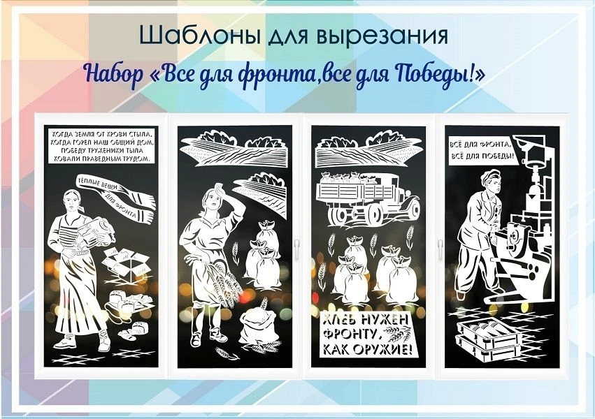 Купить https://vk.com/market/product/vytynanki-quottyl-frontuquotart0947-189856553-9904870